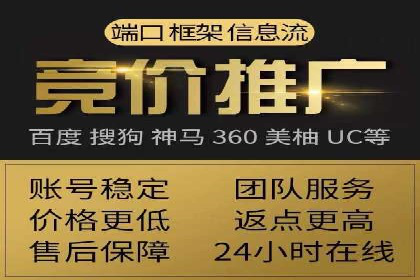 信息流优化师案例：助力电商快速提升销量